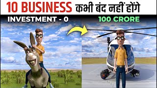 10 Business Idea's For 2023 | Zero Investment (3D Animation)