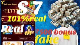 S7.app game real or fake  | s7. app real or fake kaise kare | s7.app game real or fake | s7.app game