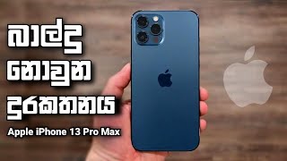 Apple iPhone 13 Pro Max | Sinhala Clear Explanation in Sri Lanka - Price, Camera, Battery & More