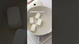 芝士年糕 | Dessert Making | Dessert DIY | 美味高顏值甜品製作食譜