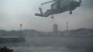 SH-60B fly off in port Japan