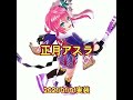 【白猫テニス】歴代8万確定枠 スタンプ20個目 ガチャキャラ一覧part3 final ※凱旋、復刻ガチャを除く　 shorts 白猫テニス 白テニ