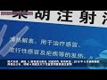 2019兒童用藥黑名單出爐！每個家長都該看看