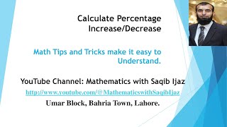 Percentages 2, % increase, decrease, express 1st quantity as a % of 2nd quantity, grade 7