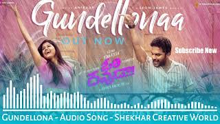 Gundellona - Audio Song | Ori Devida Vishwak Sen | Anirudh Ravichander | #oridevuda #gundellona