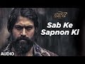 Full Audio: Sab Ke Sapnon Ki | KGF | Yash | Srinidhi Shetty | Ravi Basrur