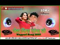 Roj dina manga tho debe ki nahi || Roj dina manga Nagpuri Song || Nagpuri Song 2025 || New Nagpuri