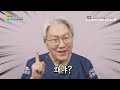 뒤밑트임 eng 눈성형 뒤트임 밑트임 💥꼭 같이 해야만 효과 좋을까 💥👀 【feat. 작은 눈성형 장인】 뒤트임 밑트임 뒤밑트임 트임 eng 日 sub