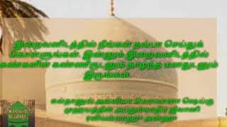 சிலுவைப் படையினரின் ஆக்ரமிப்பால் முஸ்லிம் உலகம் சின்னாபின்னமாகியிருந்த காலத்தில் பிறந்து, ஊழல் நிறைந