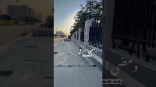 حمص السكن الجامعي ❤️ .. اغنية يوم الفراق ... ومضى الرفاق