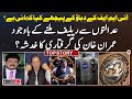 Fear of re-arrest of Imran Khan? - Top Story - Hamid Mir - Capital Talk - Geo News