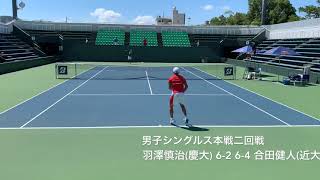 インカレ2019 / 本戦3日目 / ダイジェスト / シングルス2回戦