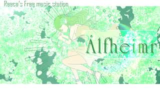 【フリーBGM】 Álfheimr【ケルト、幻想、切ない】 /  リイカ