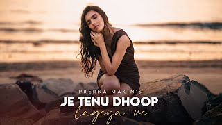 Je Tainu Dhoop Lagya Ve (Female Version) | Rito Riba | Heer Ranjha Song | Prerna Makin | Hindi cover