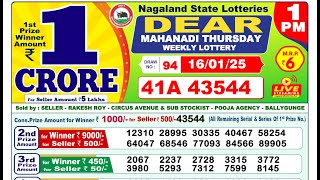 🔴DEAR LOTTERY RESULT| 1PM (16-01-2025); Dear Mahanadi Thursday Lottery Result