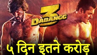 Salman Khan's Dabangg 3 | 5th Day Box Office Collection | Sonakshi Sinha, Warina Hussain