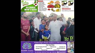 MINISTER PRIYANK KHARGE INAUGURATES VARIOUS DEVELOPMENT WORKS IN GULBARGA