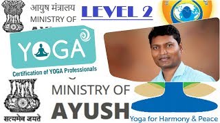 Yoga level 2 new syllabus YCB | YWI | QCI Yoga | Yoga Wellness Instructor | Yoga Certification Board