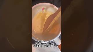 生食感スイーツ❤️生バター芋羊羹の作り方