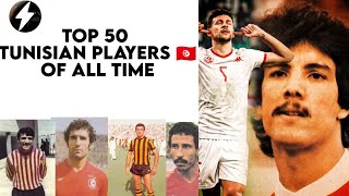 أعظم 50 لاعب تونسي على مر التاريخ