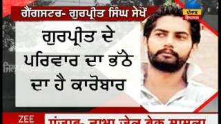 Bihar police raided various places for Kashmir Singh in Bhagalpur