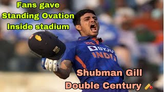 Stadium 🏟 got erupted with Shubman Gill 200 | Shubman Double Century | #indvsnz