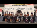 小牧市民祭り２０１５　【太鼓と踊りの祭典】　オープニング和太鼓