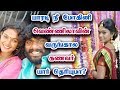 Download யாரடி நீ மோகினி வெண்ணிலா? Yaaradi Nee Mohini Serial Vennila | Actress Natchathira Biography In Mp4 3Gp Full HD Video