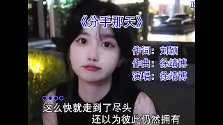 如果真有再见那天，求求你不要泪流满面#经典老歌  #音乐