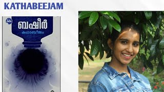 Kathabeejam|Vaikom Muhammad Basheer|