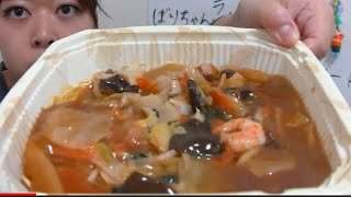 【セブンイレブン】五目あんかけ焼きそばと炒め油香るチャーハン【激ウマ！】