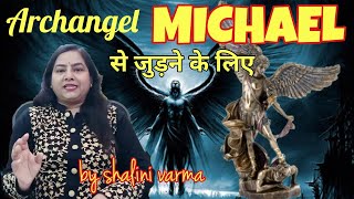 Archangel Michael How to connect | 7000808192 {HOLY FIRE REIKI}{MICHAEL}{BACH FLOWER}{MONEY REIKI}