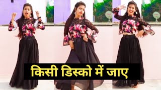 Kisi Disco Me Jaye || Govinda Superhit Song || Dance Cover By Shikha Patel ||