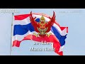 Unofficial National Anthem of Thailand 1934