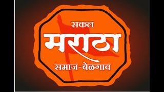 Sakal Maratha Samaj || Guruvandana Program || Smartnews