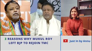 Three Reasons Why Mukul Roy Left BJP to Rejoin TMC | Annu Kaushik