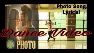 Luka Chuppi: Photo song | Dance Cover | Kartik Aaryan | Kirti Sanson |