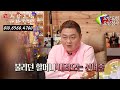 리얼점사 돌아가신 할머니.. 그 이유는 사례자