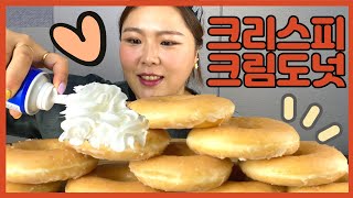 [SUB] Crispy donut mukbang. Salty dessert after eating donuts! /MUKBANG/EATING SHOW/ASMR