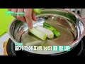 ‘알 러버’ 간미연 초강추 만능명란★밥에도 빵에도 대박 신상출시 편스토랑 stars top recipe at fun staurant kbs 210319 방송