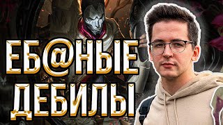 🔥РЕКРЕНТ СГОРЕЛ НА ТИММЕЙТОВ // RECRENT ИГРАЕТ В LEAGUE OF LEGENDS