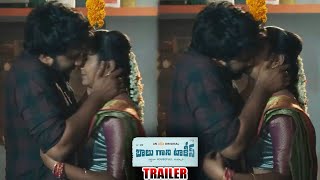 Shiva Ramachandravarapu Balu Gaani Talkies Movie OFFICIAL TRAILER || Saranya Sharma || NSE