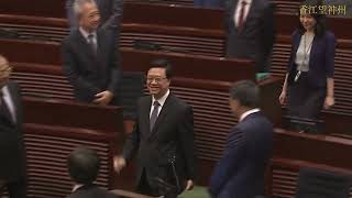 「直播」李家超出席立法會5.18行政長官互動交流答問會