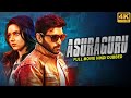 ASURAGURU (4K) - Full Hindi Dubbed Action Romantic Movie | Vikram Prabhu, Mahima N | South Movie