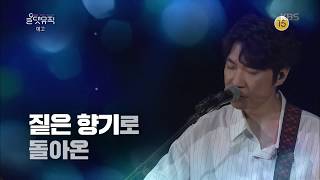 20190801 올댓뮤직 예고 ㅣ KBS방송