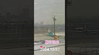 #台北桃園機場 #桃機二航廈 #飛行機#飛機