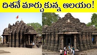 ఆశ్చర్యపరిచే దేవాలయం | ఈ గుడి గురించి వింత విషయాలు | Telugu Facts