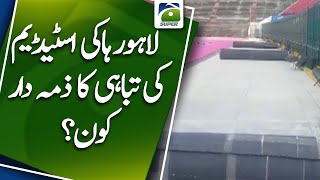 WATCH: Astroturf at hockey stadium Lahore scrapped for PTI jalsa