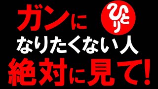 【斎藤一人】※ここだけの話※ スゴイ情報仕入れました！あなたの体へ奇跡波動をお届けします。神様が緊急であなたにお伝えしたい100のこと