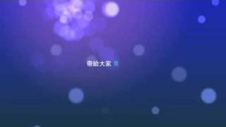 2011高醫骨科望年會-勁歌熱舞